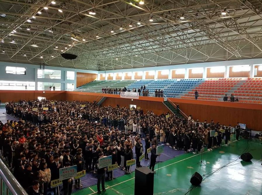Thông tin ký túc xá trường đại học khoa học kỹ thuật chungnam ở Hàn Quốc